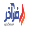 نسوز گستران فرآذر