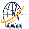 زمین سما